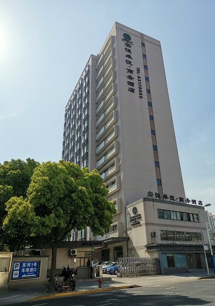 Anhengzhuoyue Business Hotel Over view