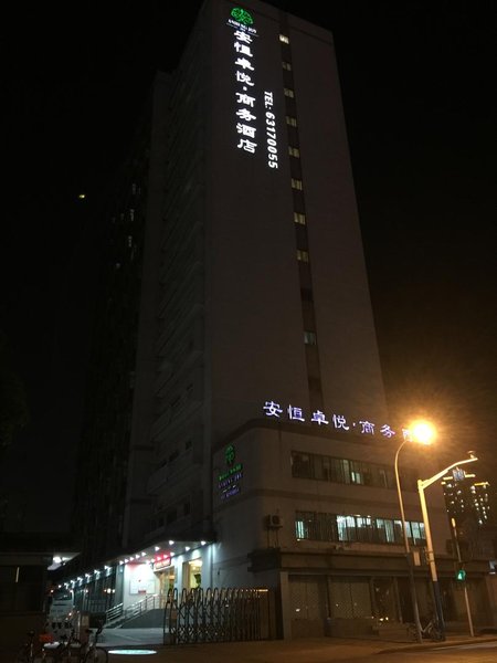 Anhengzhuoyue Business Hotel Over view