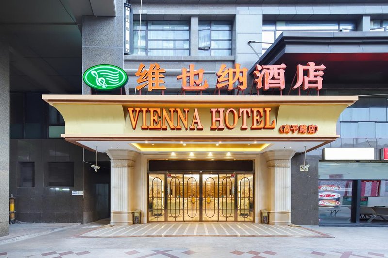 Vienna Hotel (Shanghai Jing'an Gaoping Road)Over view