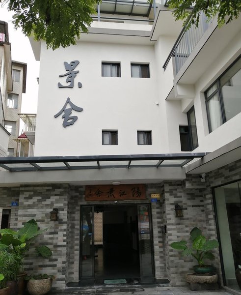 Jingshe Hostel Over view
