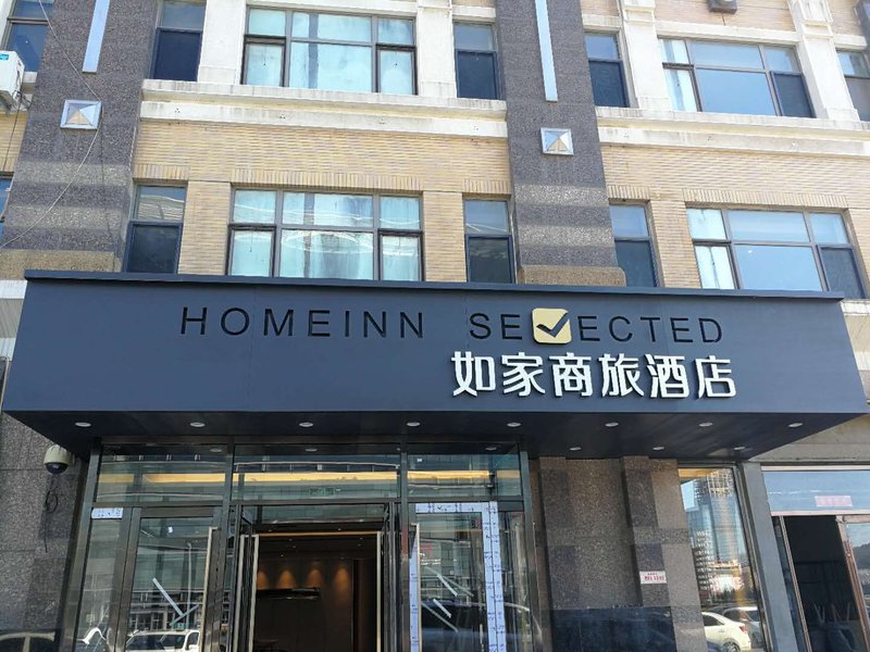 Homeinn Selected(Dalian Xinghai Plaza Branch) Over view