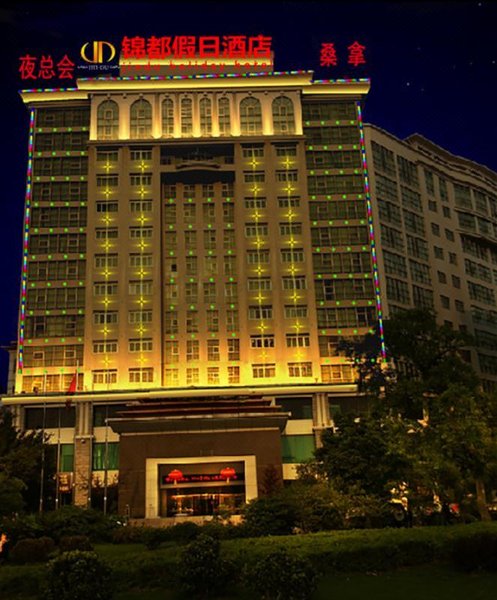 Yilong Ruiyun Hotel (Guangzhou North Railway Station Huacheng Road Subway Station) over view