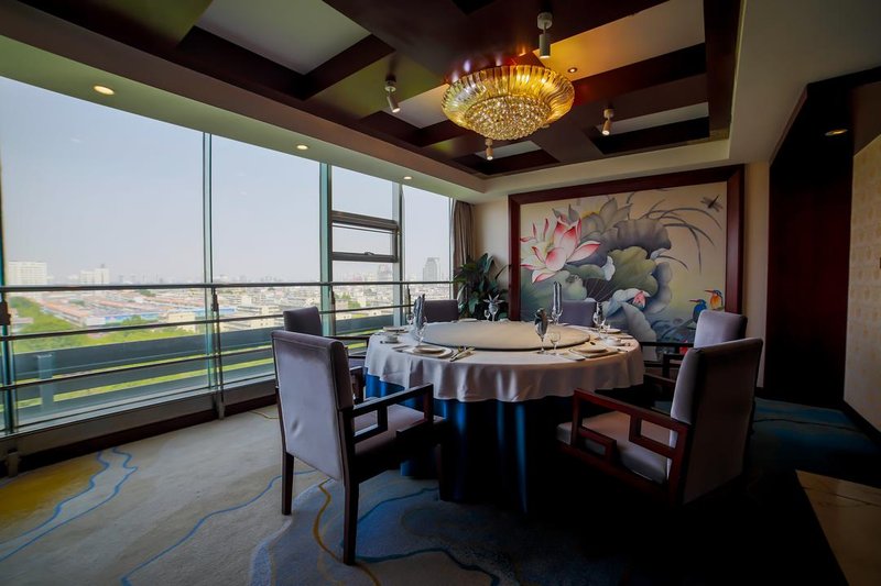 JingHang Holiday HotelRestaurant