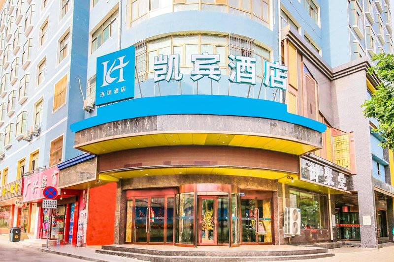 广州山水时尚酒店（花都店）外观图