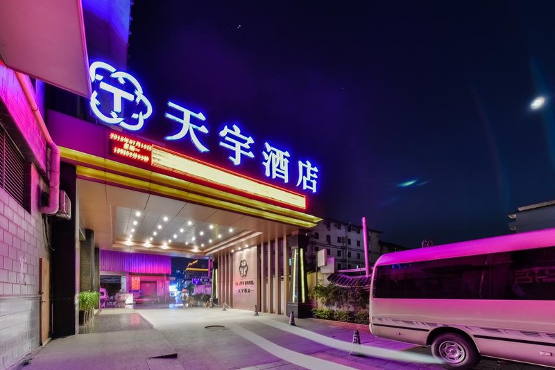 Tianyu Bilan Hotel (Nanning Jiangnan Wanda) over view