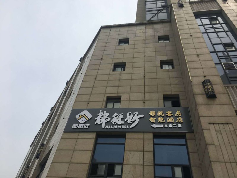 All is Well HotelOver view