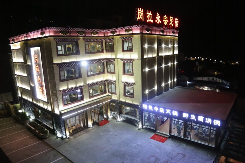 Gangla Yongzong Hostel Over view