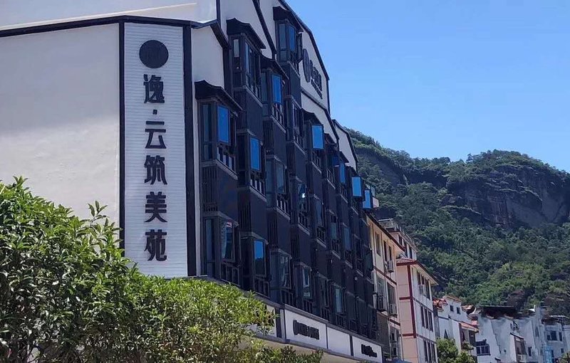 Wuyishan Elite Boutique Hotel Over view