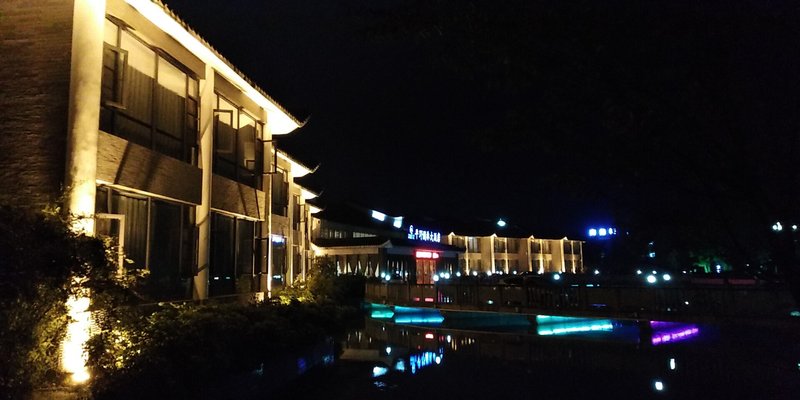 Liangping Pingye Garden Hotel Over view