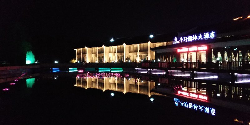 Liangping Pingye Garden Hotel Over view