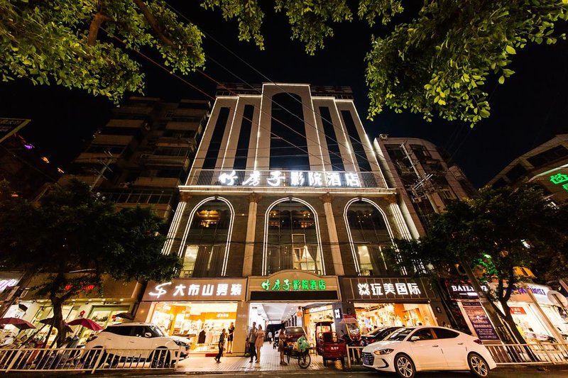 Zhufangzi Cinema Hotel (Anyue Beimenkou) Over view