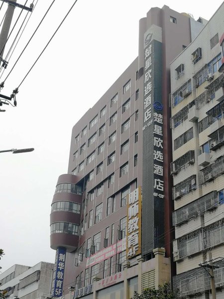 Chutian Star HotelOver view