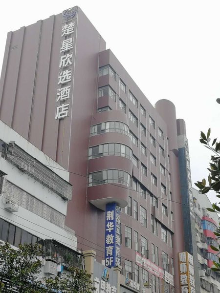 Chutian Star HotelOver view