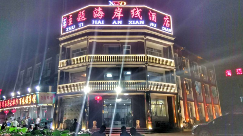 广州山水时尚酒店（花都店）外观图