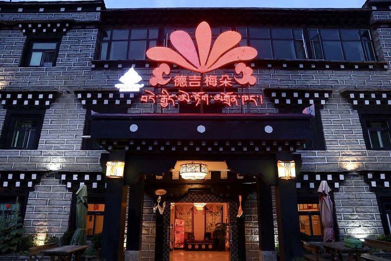 广州山水时尚酒店（花都店）外观图