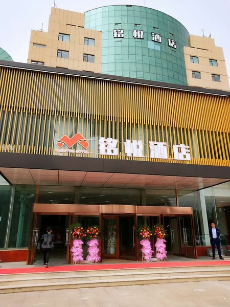 Mingyue Hotel Over view