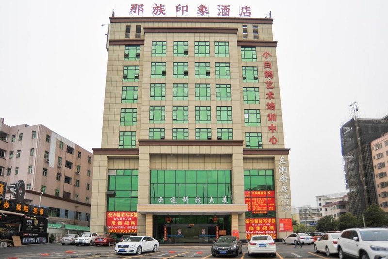 Nazu Impression Hotel (Dongguan Tangxia Branch) Over view
