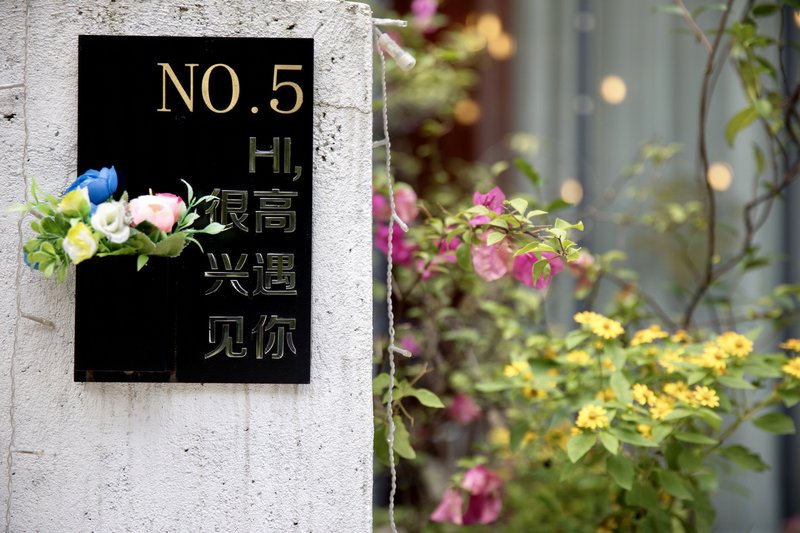 Ancient Street No.5 Cloud Inn Wuyishan Over view