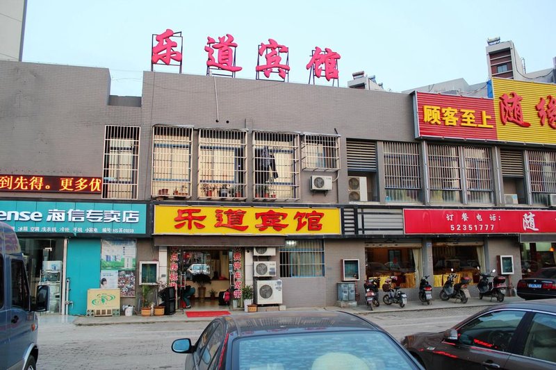 酒店外观
