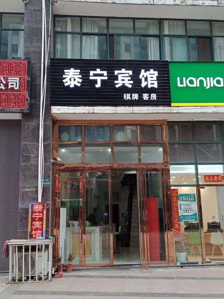  酒店外观