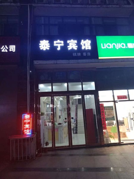  酒店外观