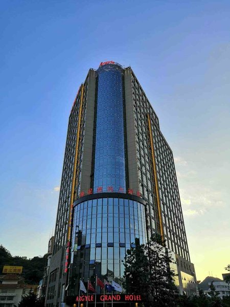 Argylehotel xingyi Over view