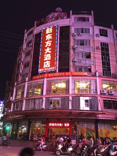 Xindongfang HotelOver view