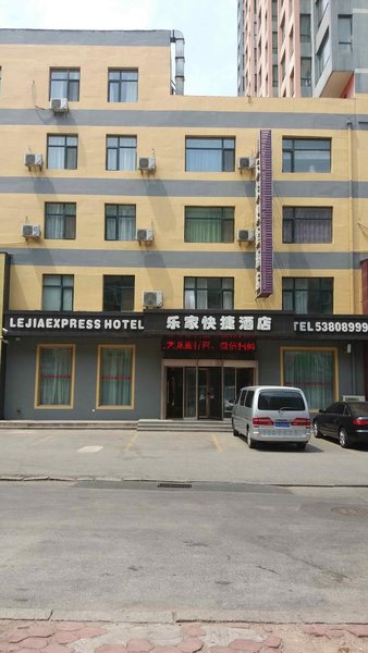 Lejia Express Hotel Wanghua over view