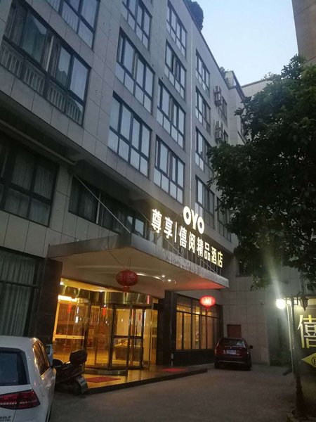 Xinshan Hotel Over view