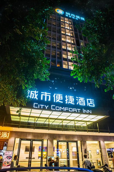 City Comfort Inn (Wuzhou Wangcheng Plaza) Over view