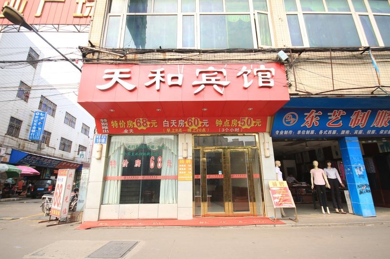 Zhongshan tianhe business hotel westOver view