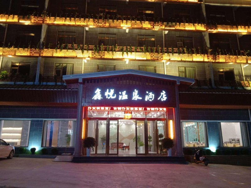 Xinyue Hot Spring Hotel Over view