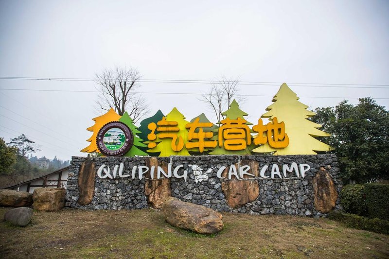 Qiliping Car CampOver view