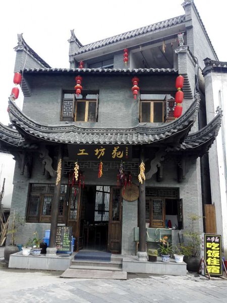酒店外观
