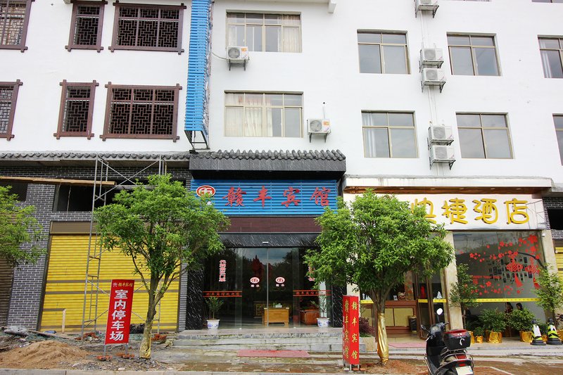 酒店外观