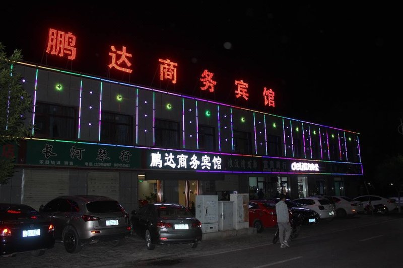 Haiyuan Pengda Business Hotel Over view