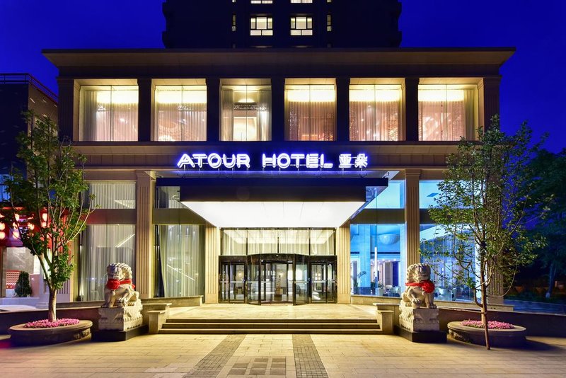 Atour Hotel (Qinhuangdao Beidaihe New area) over view