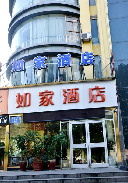 Magnolia Hotel (Lianyungang Suning Plaza) Over view