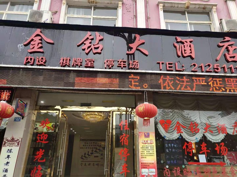 Xinshidai HotelOver view