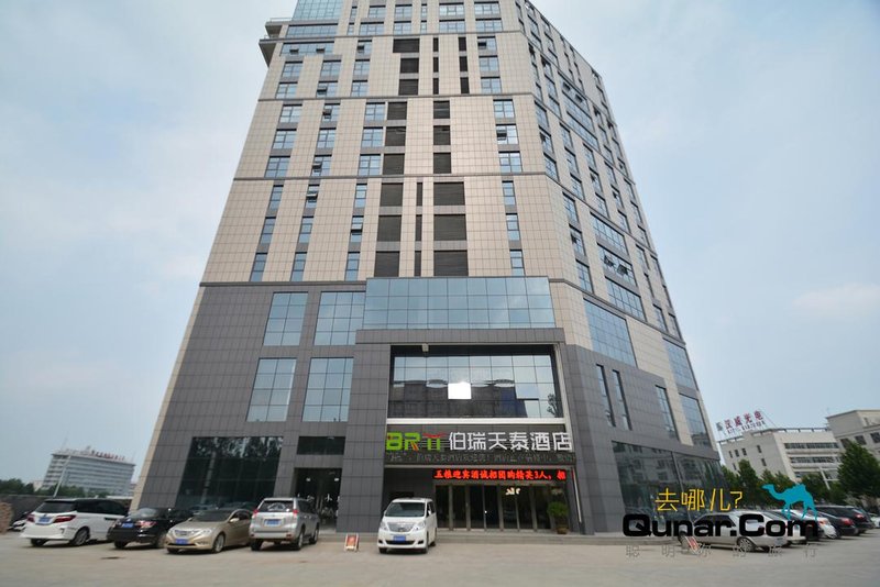 Borui Tiantai Hotel Over view