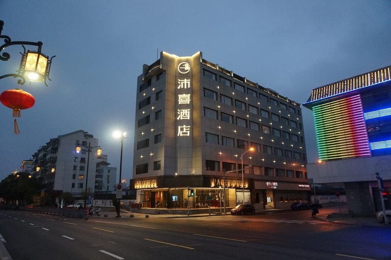Peixi Hotel (Suzhou Guanqian)Over view
