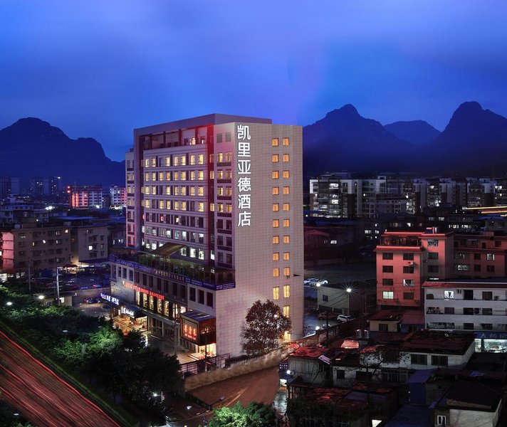 Kyriad Marvelous Hotel Guilin The Vientiane CityOver view