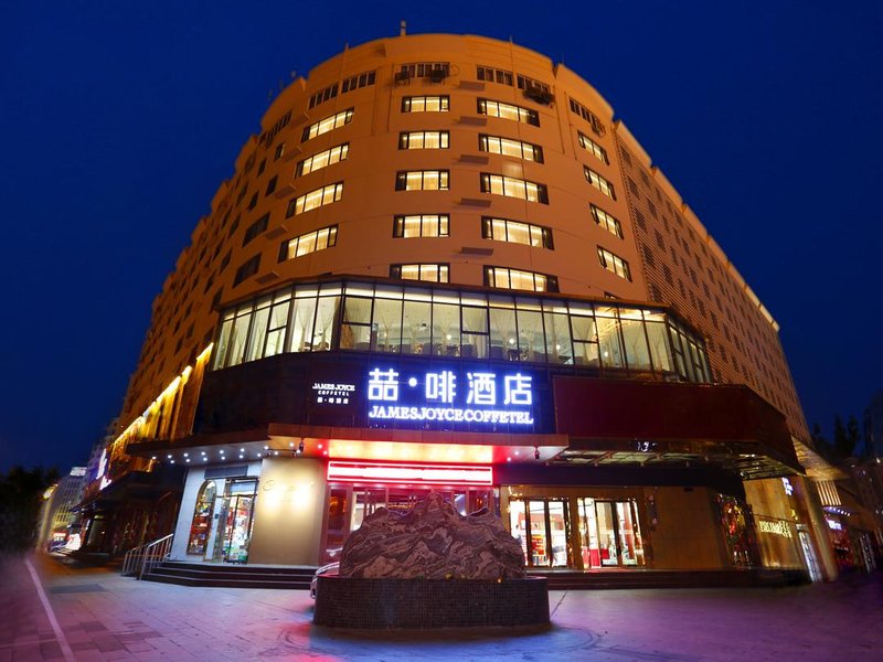 Tianjin Languifang HotelOver view