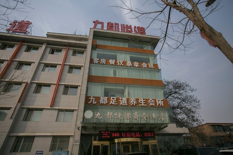 Hanting Hotel(Taiyuan South Railway Station) Over view