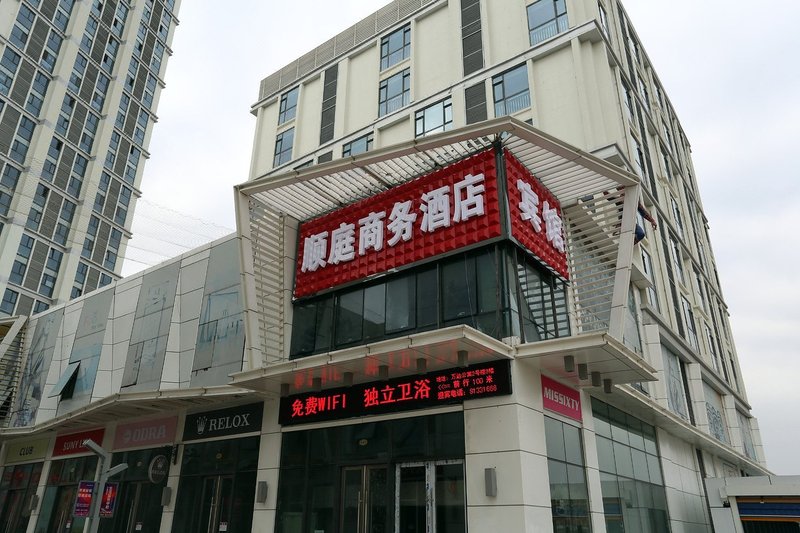 Shunting Business HotelOver view