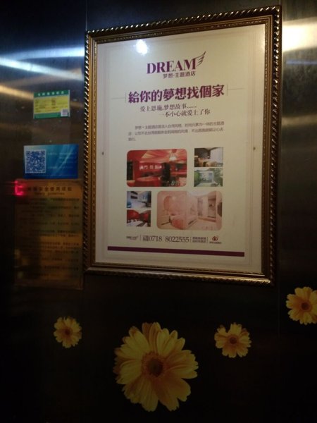 Dream theme hotel Over view