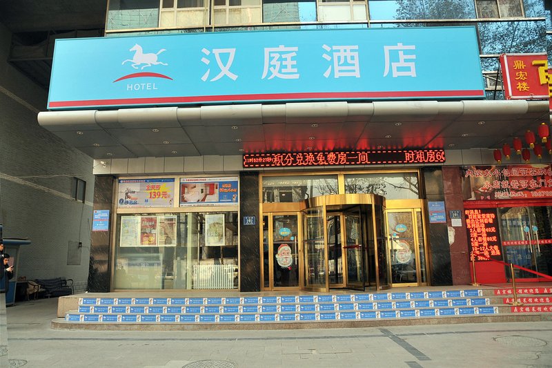 Hanting Hotel Zibo Railway Station Over view
