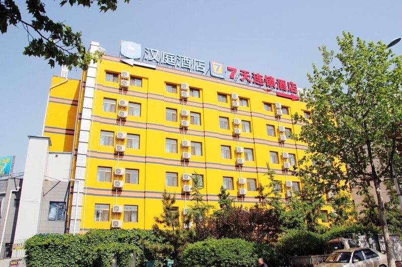 Hanting Hotel Over view