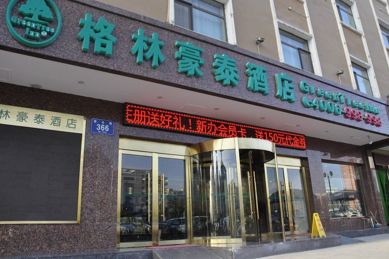 GreenTree Inn GanSu LanZhou YanBei Road United University Express HotelOver view