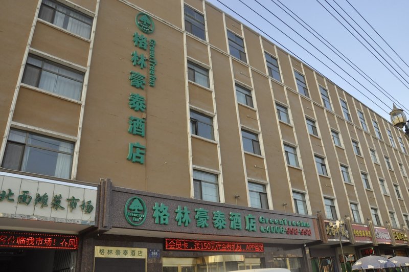 GreenTree Inn GanSu LanZhou YanBei Road United University Express HotelOver view